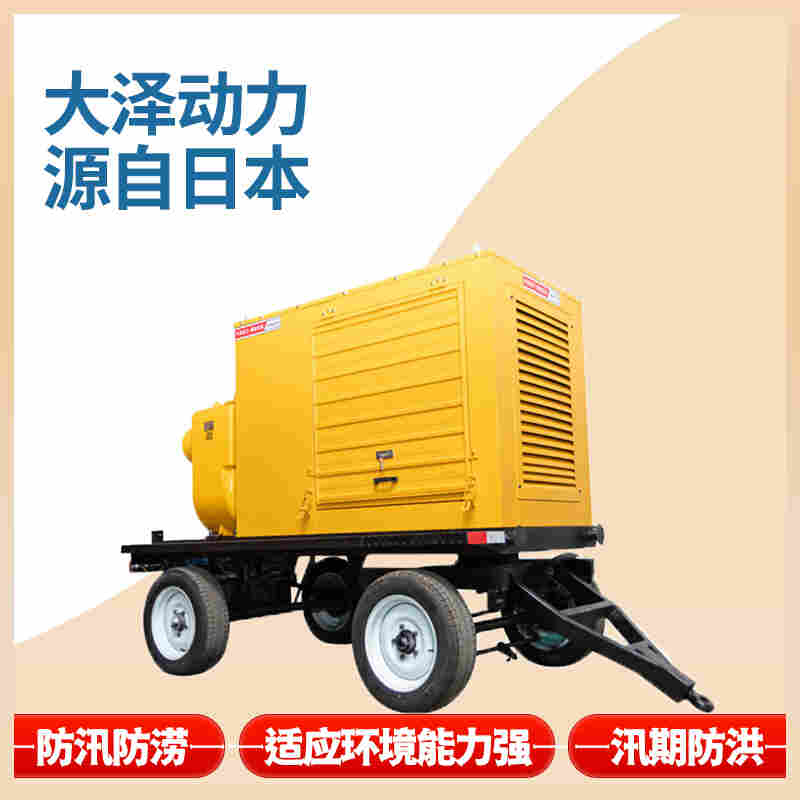防洪500立方柴油自吸水泵