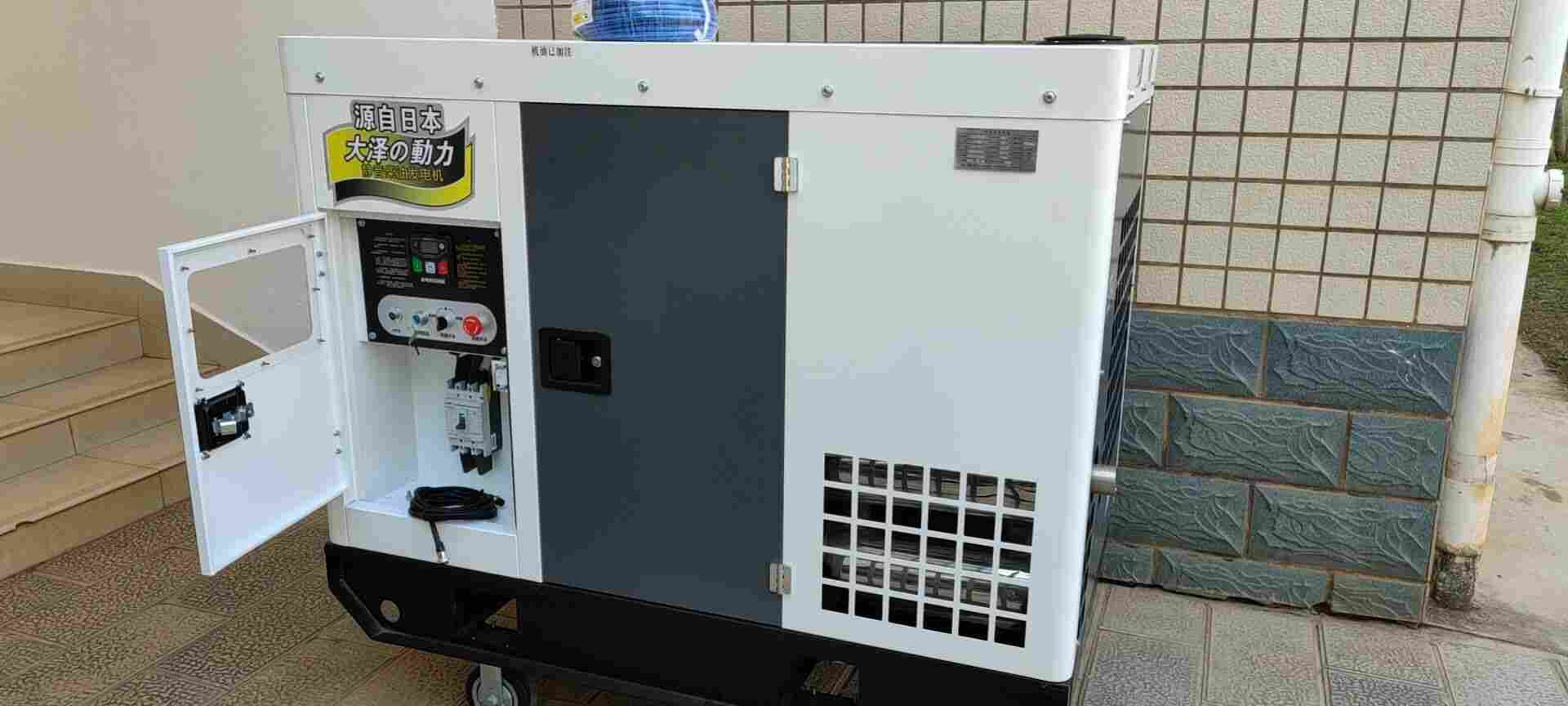 小体积30KW低噪音柴油发电机