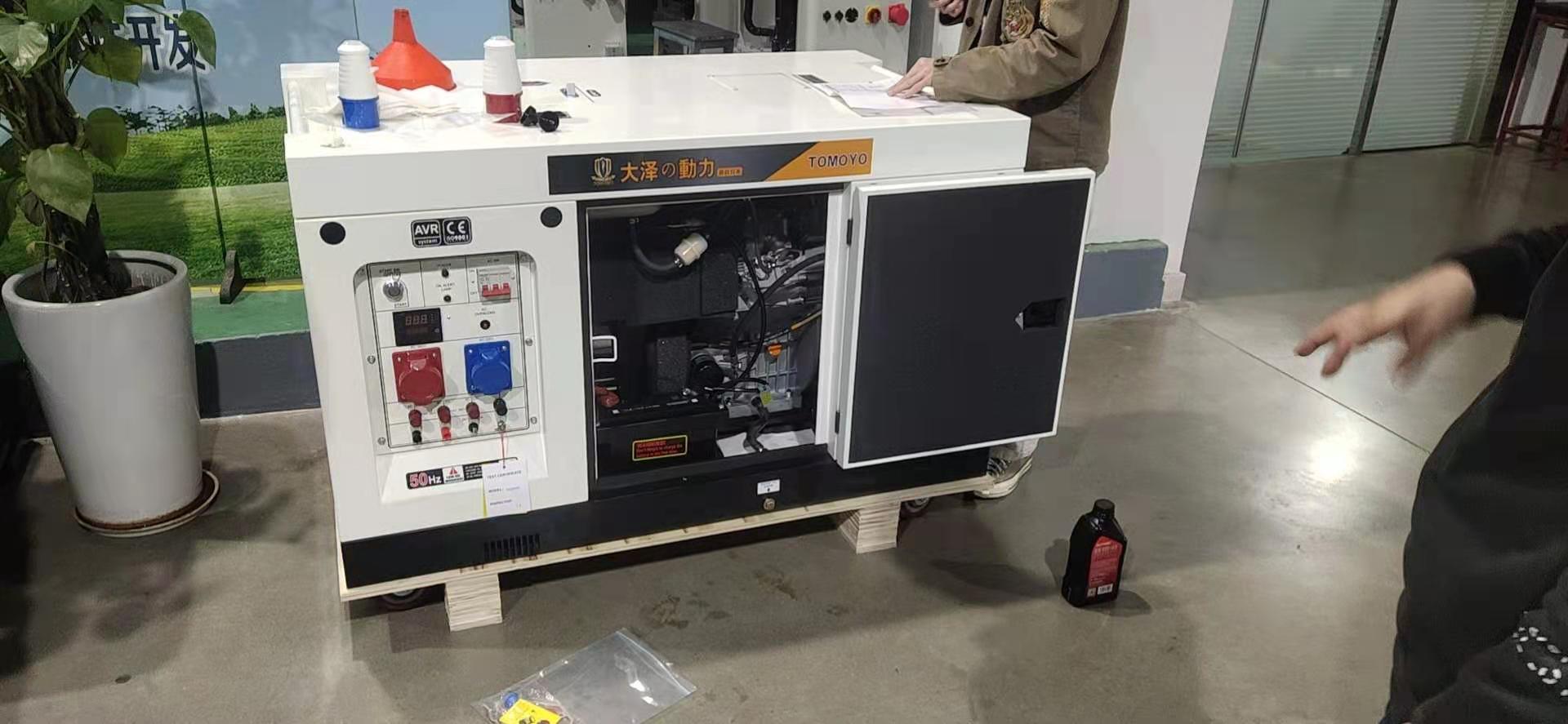 小体积20KW柴油发电机TO22000ETX