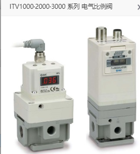 ITV3050-33F4BL4 日本SMC电气比例阀使用