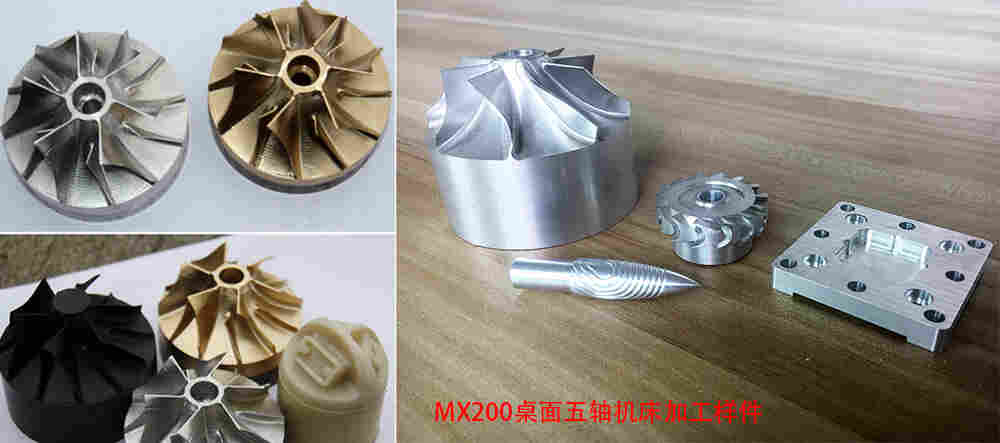 5-轴 迷你型桌面五轴数控机床应用于教学