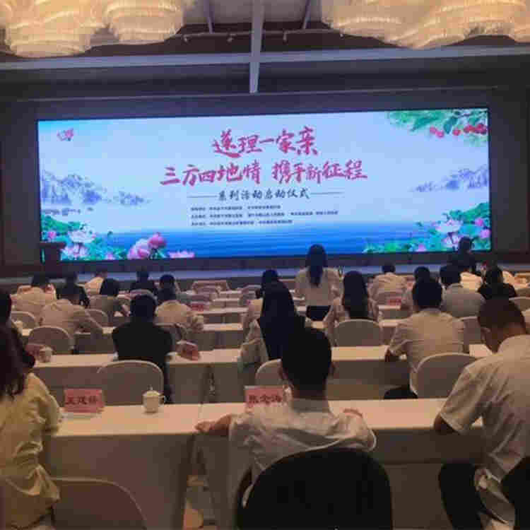 室内P2.5LED显示屏200寸价格要