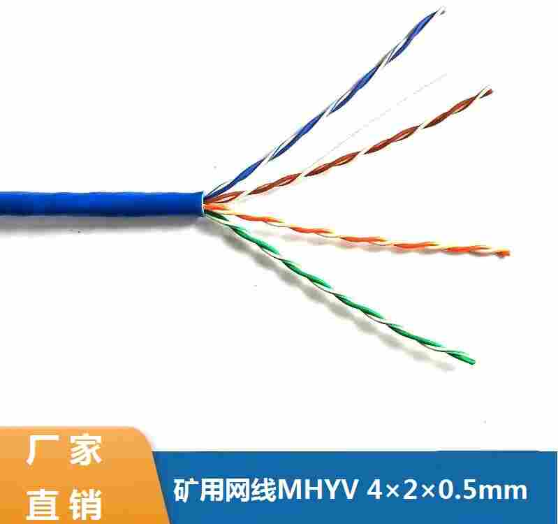 保阻燃CAT6类网线蓝色