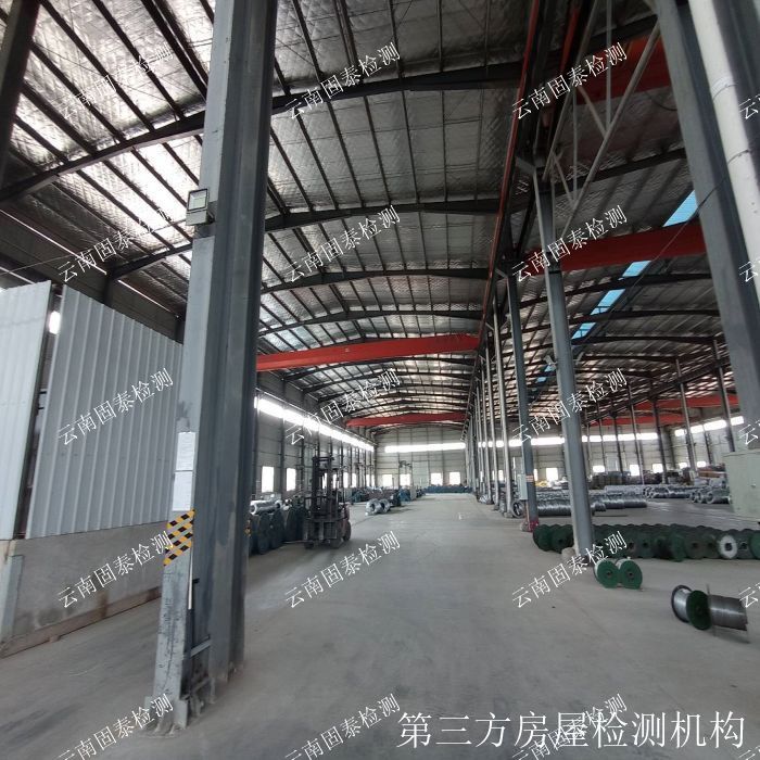 南华县厂房改造检测公司-2022已更新