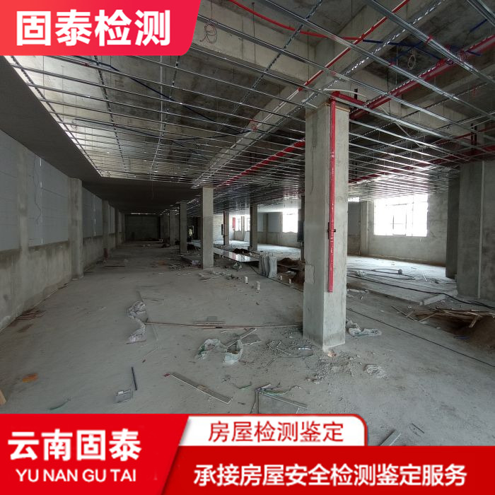 会泽县危旧厂房检测服务机构-2022已更新