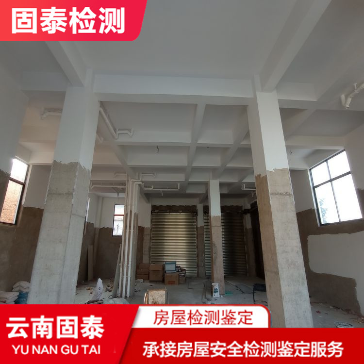 会泽县危旧厂房检测服务机构-2022已更新