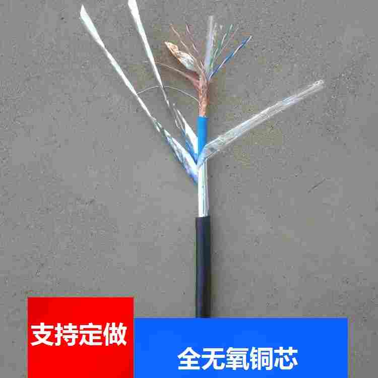 铠装网线STPSTA4*2*24AWG