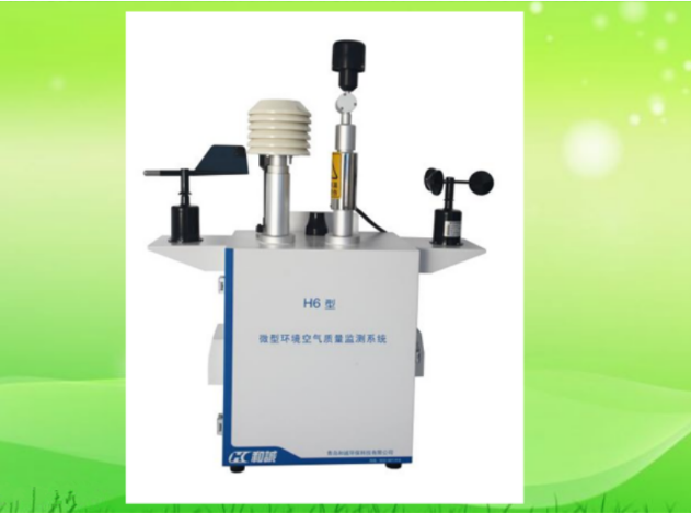 室外空气污染物实时准确检测的微型环境空气质量系统