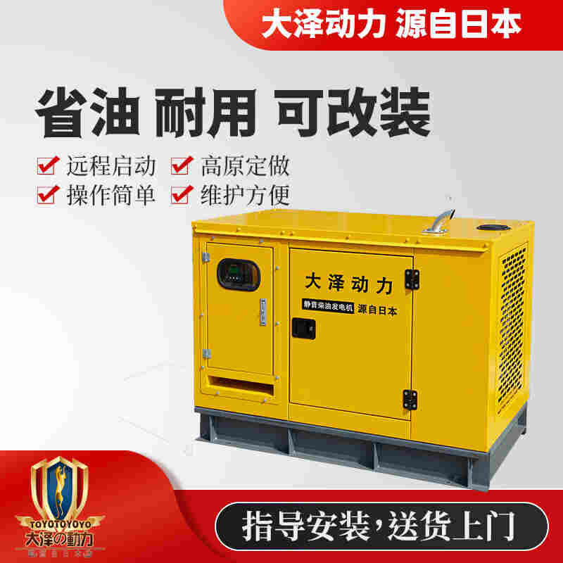 380V40千瓦柴油发电机厂家