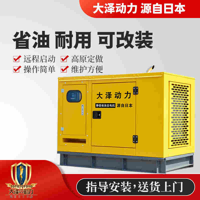 1675338604233816.jpg 60kw低噪音柴油发电机组厂家