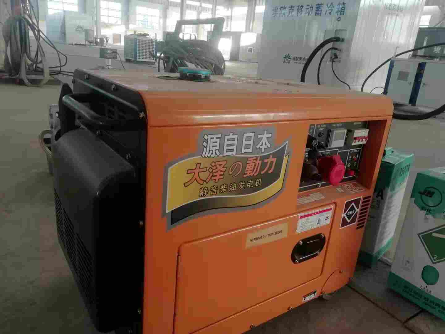 静音式5KW柴油发电机投标采购