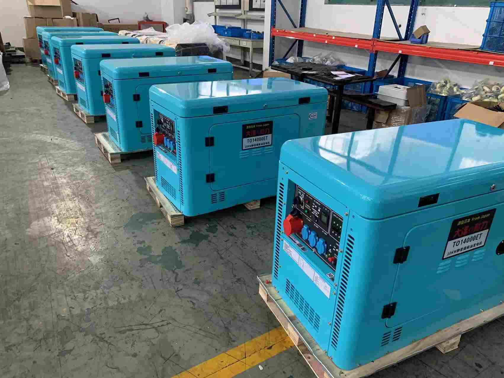 静音式5KW柴油发电机投标采购