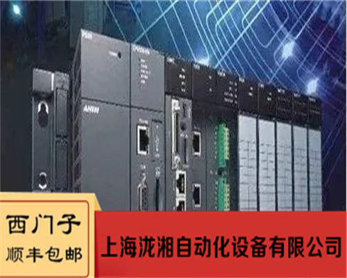 黄冈西门子S7-1500系列模块代理商-2022已更新