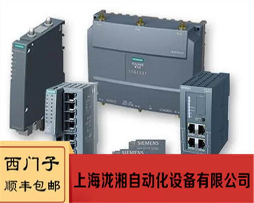 武汉西门子S7-1200系列模块代理商-2022已更新