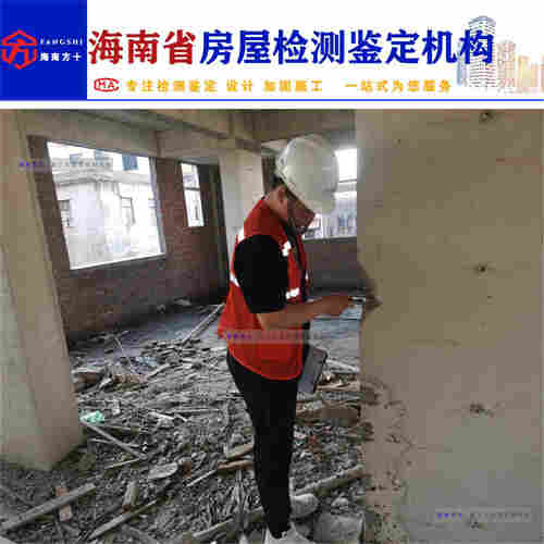 海南琼海市自建房倾斜检测鉴定公司-海南琼海市检测机构