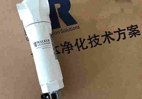 医用除菌过滤器