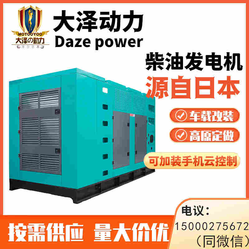 75KVA三相柴油发电机厂家