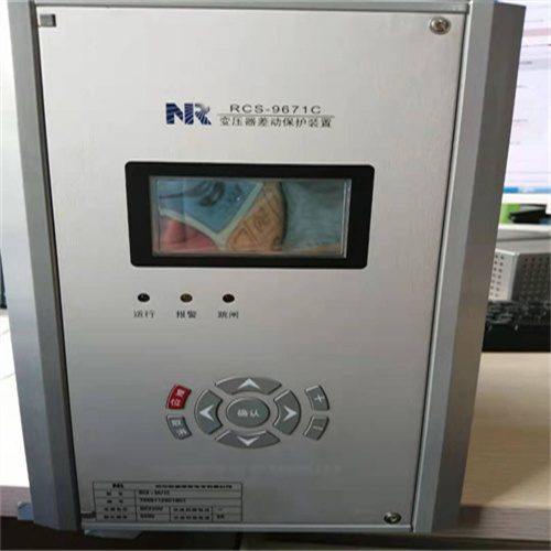 廠家直銷NS901電源板 液晶屏 采樣板 信號插件