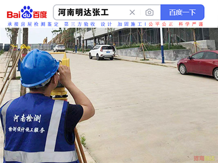 西华县厂房验厂安全检测中心-西华县/机构