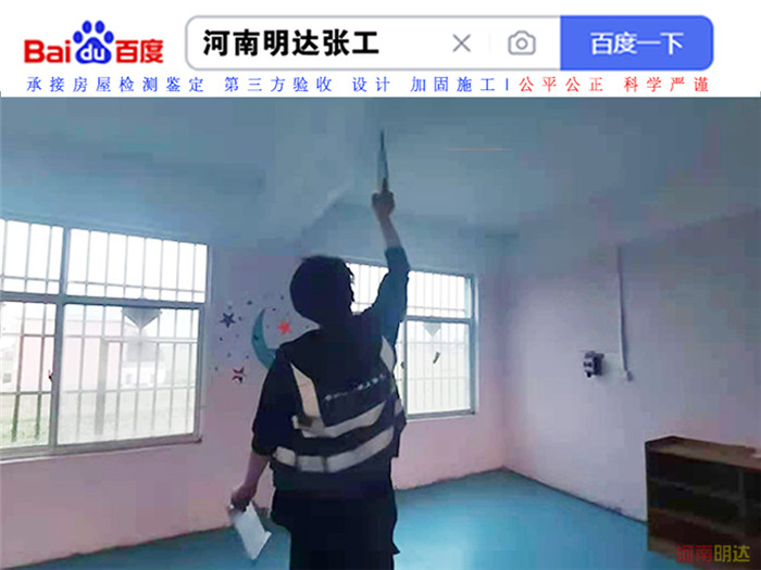 昌乐县个人房屋检测与鉴定中心-昌乐县检测公司