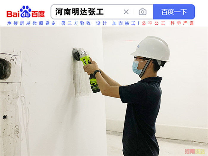 河南省工业厂房安全鉴定单位-河南省评估中心