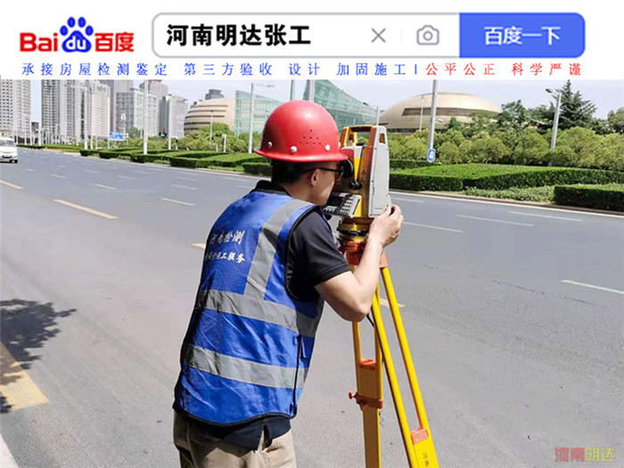 濮阳县房屋结构安全鉴定检测机构-2022已更新