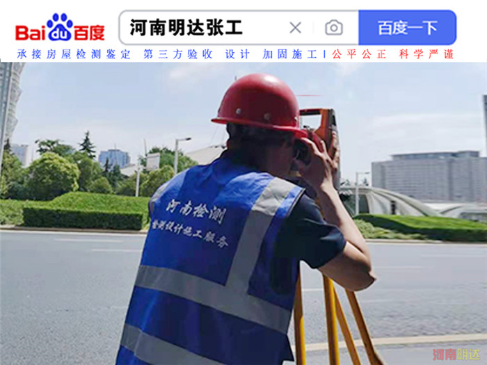 许昌市户外广告牌安全检测机构-许昌市评估中心