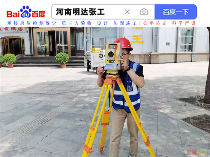 濮阳县房屋结构安全鉴定检测机构-2022已更新