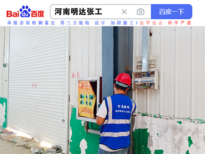 许昌市户外广告牌安全检测机构-许昌市评估中心