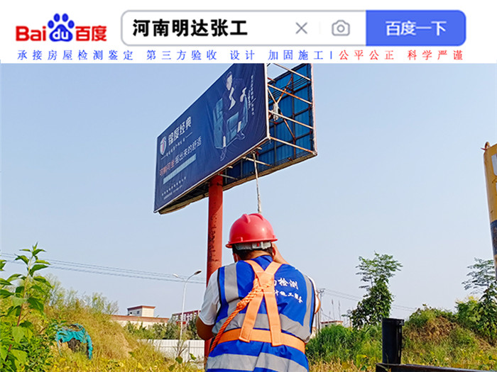 新野县抗震等级检测鉴定机构-2022已更新