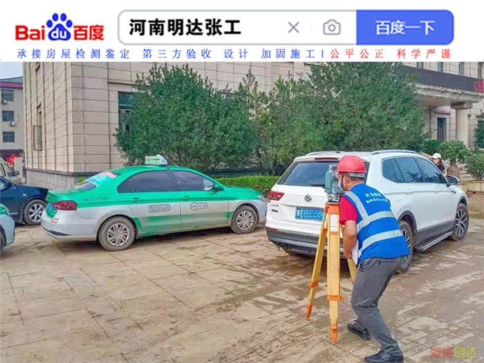 阳谷县厂房安全性鉴定机构-阳谷县检测公司