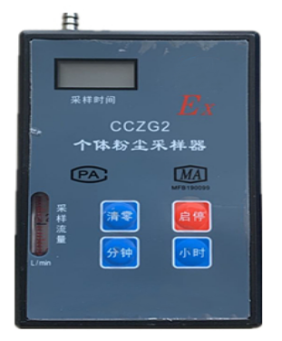 青岛路博CCZG2粉尘采样器