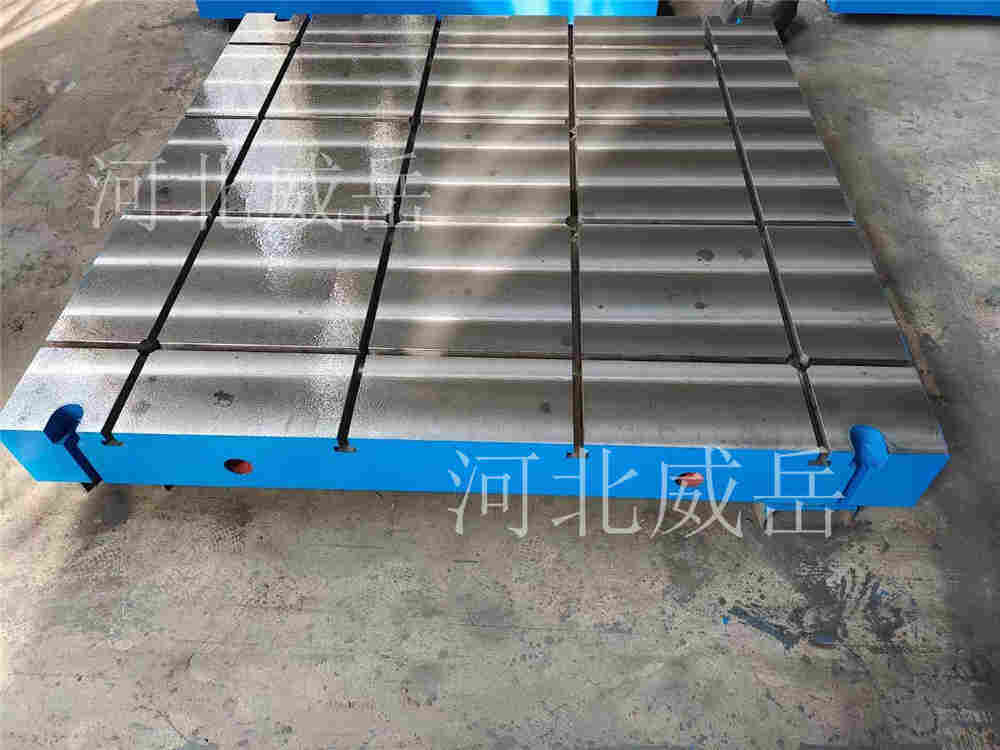 T型槽测试平台威岳包安装调试 铸铁平台拼接保平面度