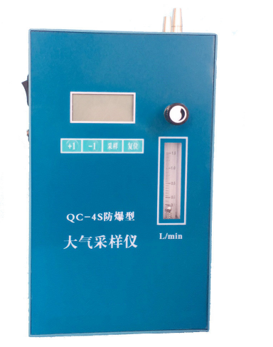 QC-4S 防爆型 大气采样仪