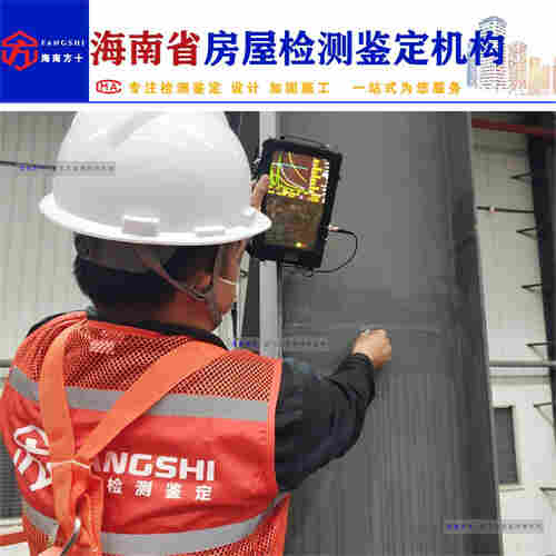 海南自建房倾斜测量检测鉴定第三方机构-2022已更新