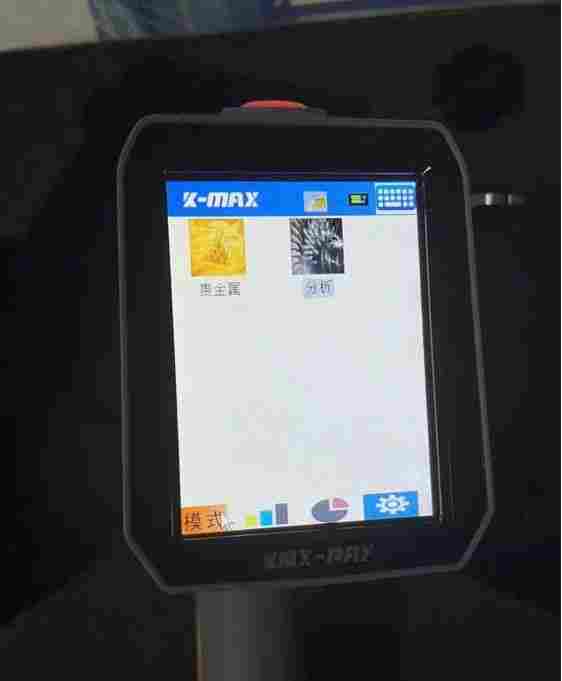 手持光谱仪生产商在深圳