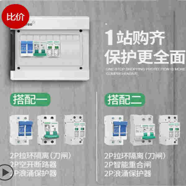 Trp-s/B-100/湘潭/全/境―派直达2022已更新