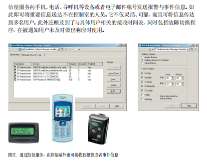 I3H252-8FXM Enterasys 