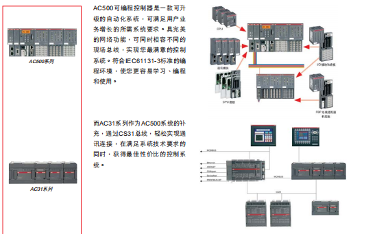 I3H-8FX-MM Enterasys 
