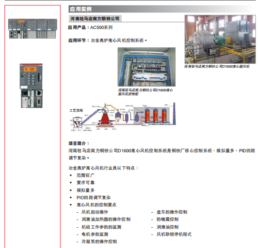 I3H-6TX-MEM Enterasys 