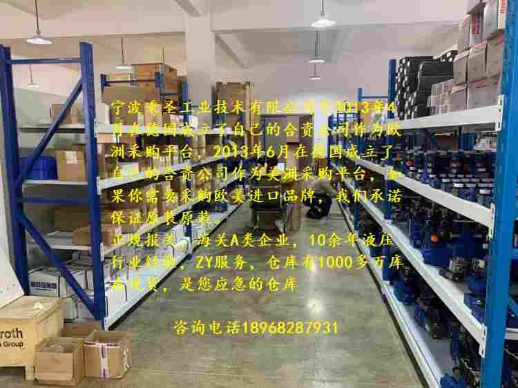 PAVC1003R422派克柱塞泵