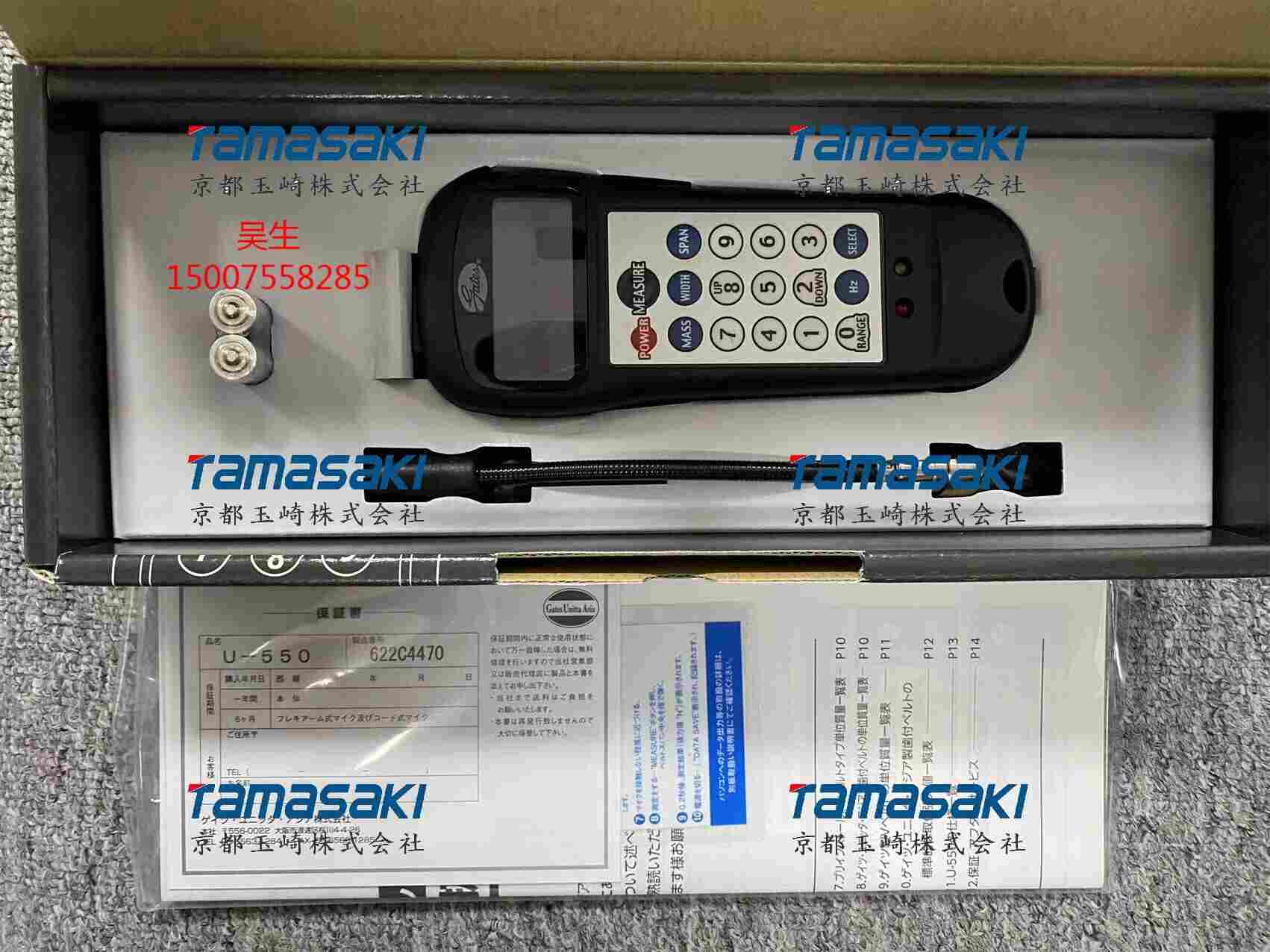 日本UNITTA音波式皮带张力计U-550