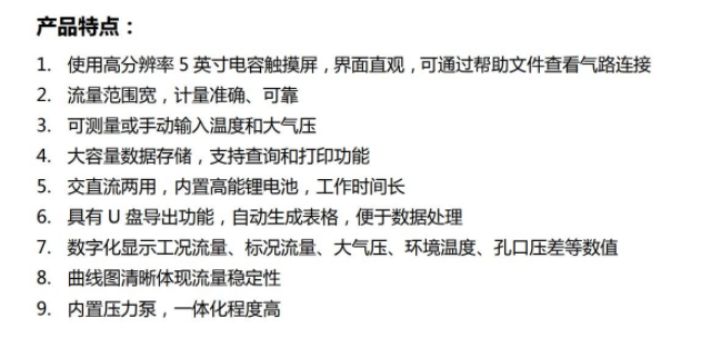 HC-4031型  便携式综合校准仪