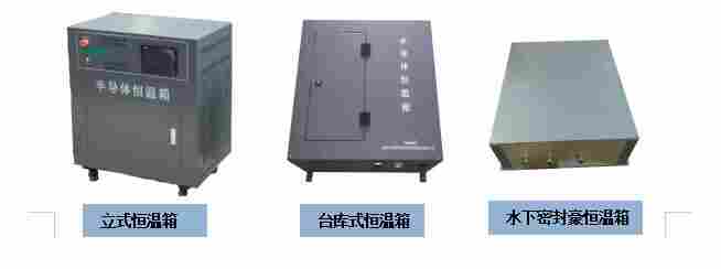 半导体TEC高低温实验设备-半导体恒温箱