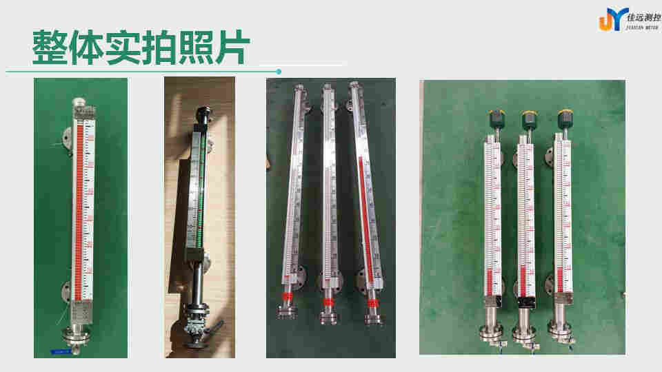 侧装式304/316磁翻板液位计