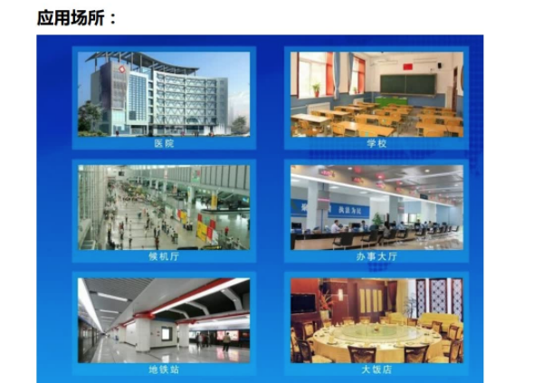 AKX05-LY13A型   商用空气消毒净化器