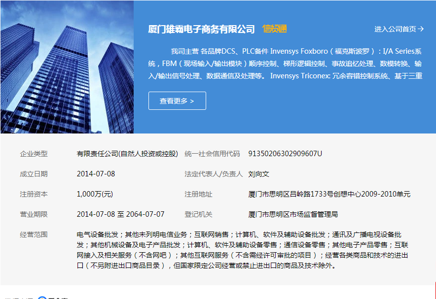 1653356241143982.png TCP20P-D 42400413 现货备件