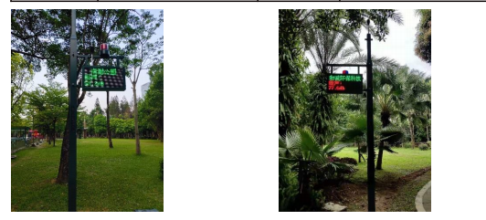 环境噪声自动监测系统LED一体化  H7000型 