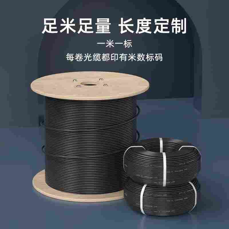 48芯单模铠装电缆GYTA-48B1.3