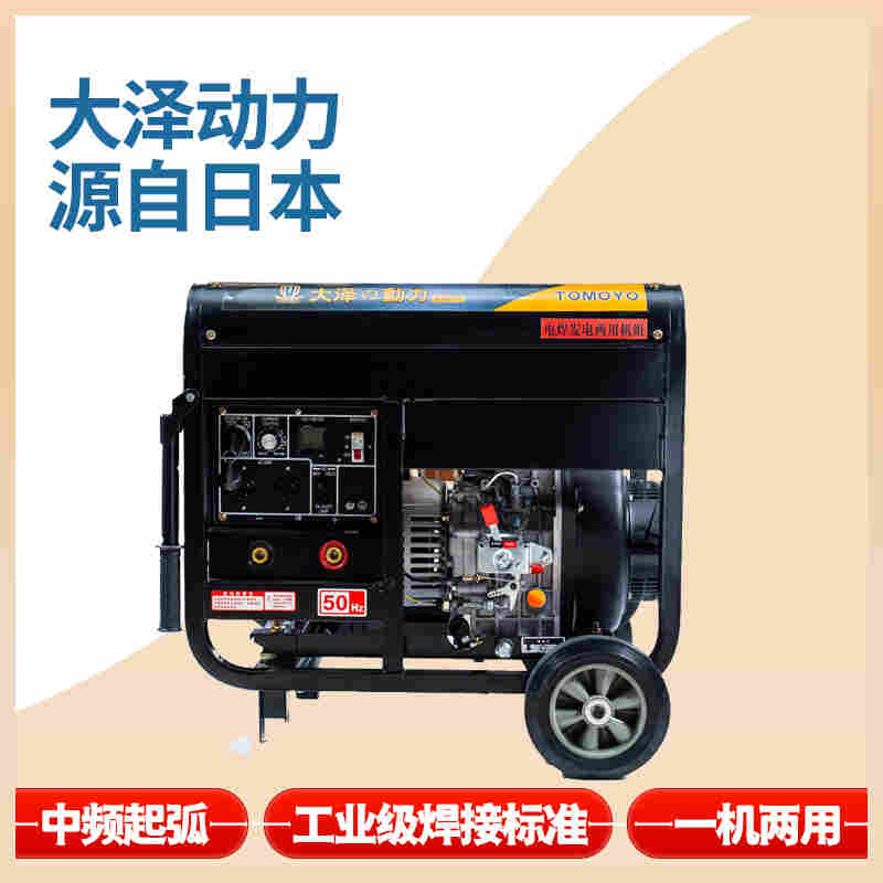 1653355700692595.jpg 向下焊300A发电电焊机